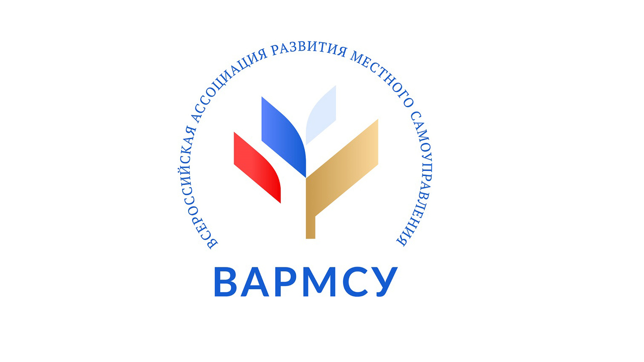 ВАРМСУ.
