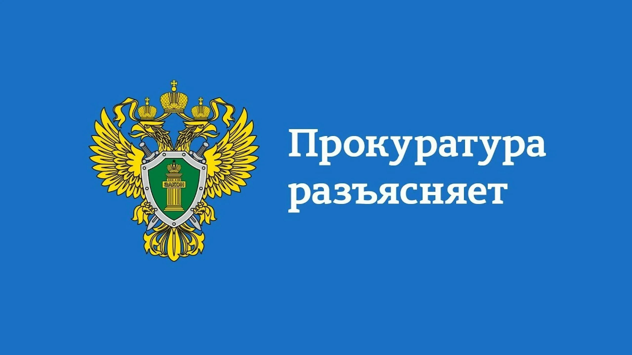Внесены поправки в особенности регулирования труда работников, выполняющих работу по наставничеству в сфере труда..