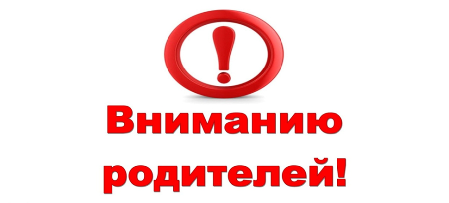 Памятка для граждан.