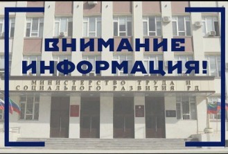 Наиболее часто задаваемые вопросы населения по осуществлению социальных выплат.