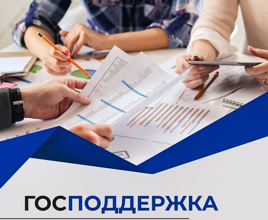 Меры господдержки для граждан Республики Дагестан.