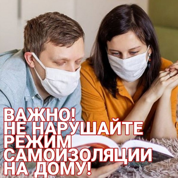 Бабаюртовцы после возвращения из зарубежных стран находятся под домашним наблюдением.