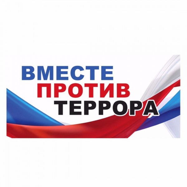 О республиканском конкурсе на лучший антиэкстремистский и антитеррористический контент.