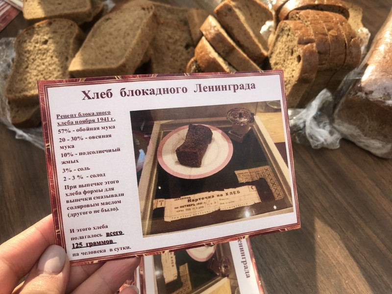 В Бабаюртовском района прошла Всероссийская акция «Блокадный хлеб».