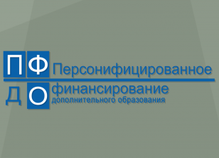 С 1 сентября.