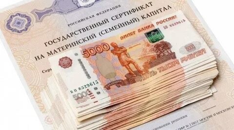 Материнский капитал будет оформляться семьям проактивно.