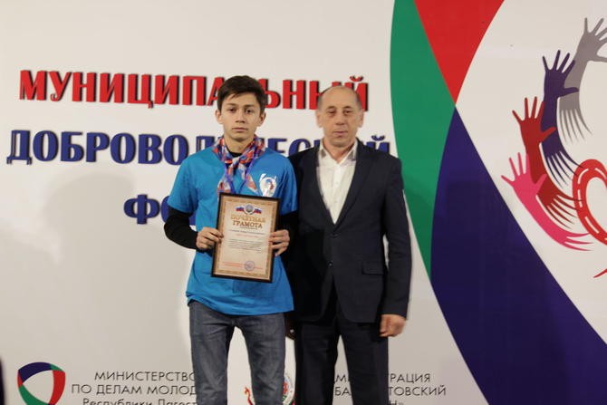 В Бабаюртовском районе прошел форум добровольцев района.