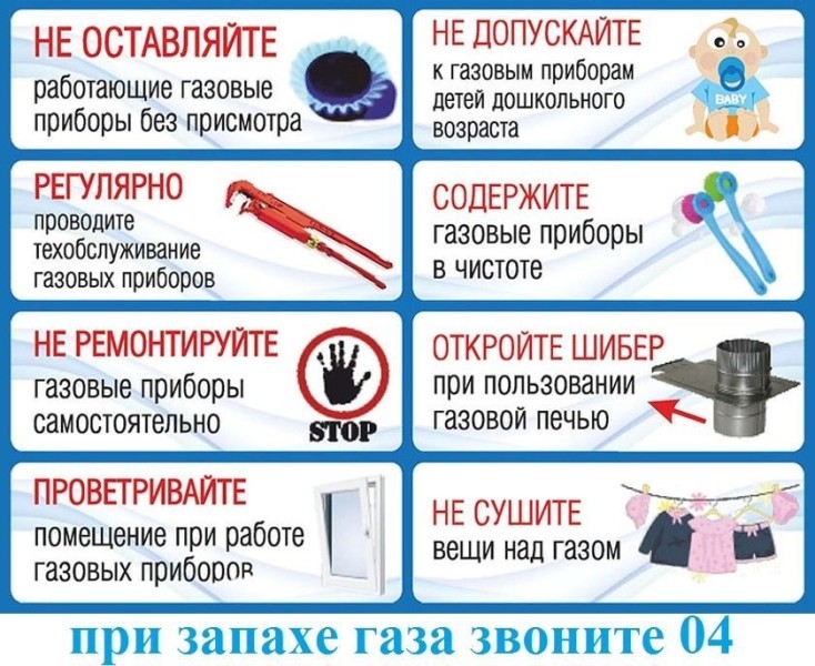 МКУ "УКСА и ЖКХ" МР "Бабаюртовский район" сообщает; По данным регионального МЧС, более 600 пожаров произошло в Дагестане с начала 2025 года..