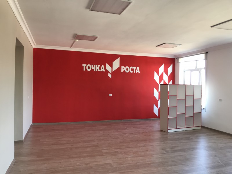 Образовательные центры «Точка роста» откроются в Бабаюртовском районе.