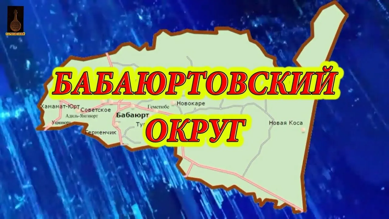 Укажите название Укажите название.
